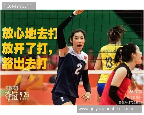 武汉排球队选拔赛背后的拼搏故事与奋斗历程揭秘