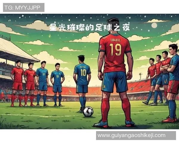 足球明星原音与经典歌曲的完美结合带你领略音乐与运动的激情碰撞 足球明星原音与经典歌曲的完美结合带你领略音乐与运动的激情碰撞