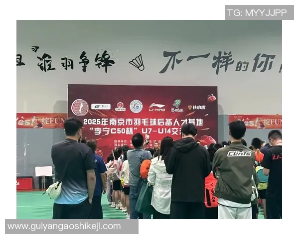 热议羽毛球：南京羽毛球队的节奏变革