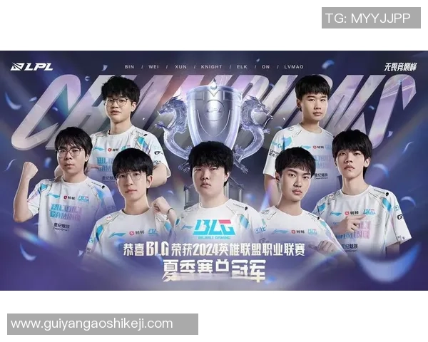 全球总决赛特别报道:BLG的奋斗经历 全球总决赛特别报道:BLG的奋斗经历