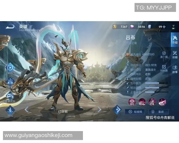 2026王者荣耀节奏排行榜：BLG位居第4名