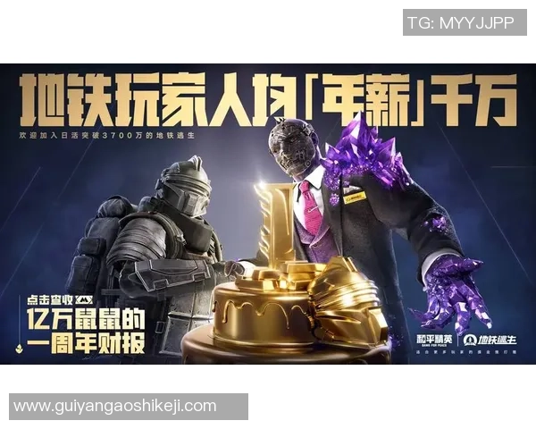 和平精英巨献：探秘V5的技术