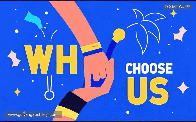 行业领先的理由